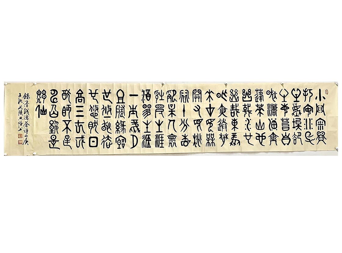 顾典章作品大纂.jpg