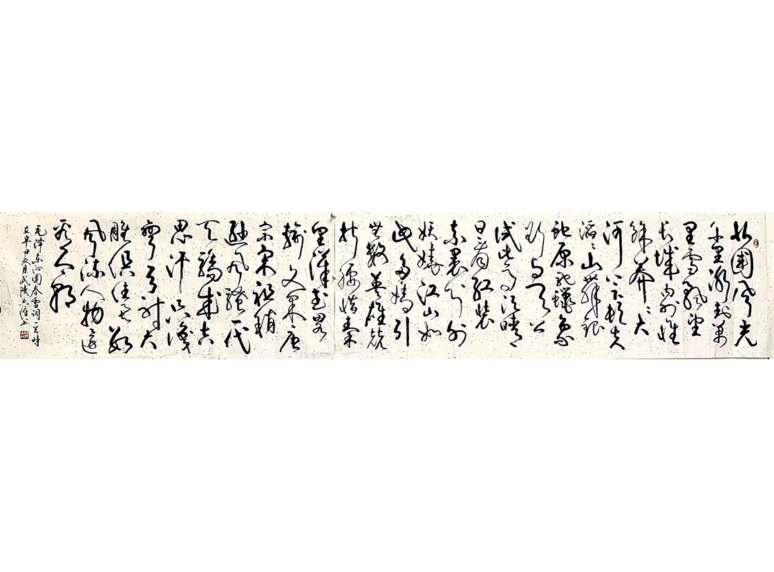草9-大.jpg