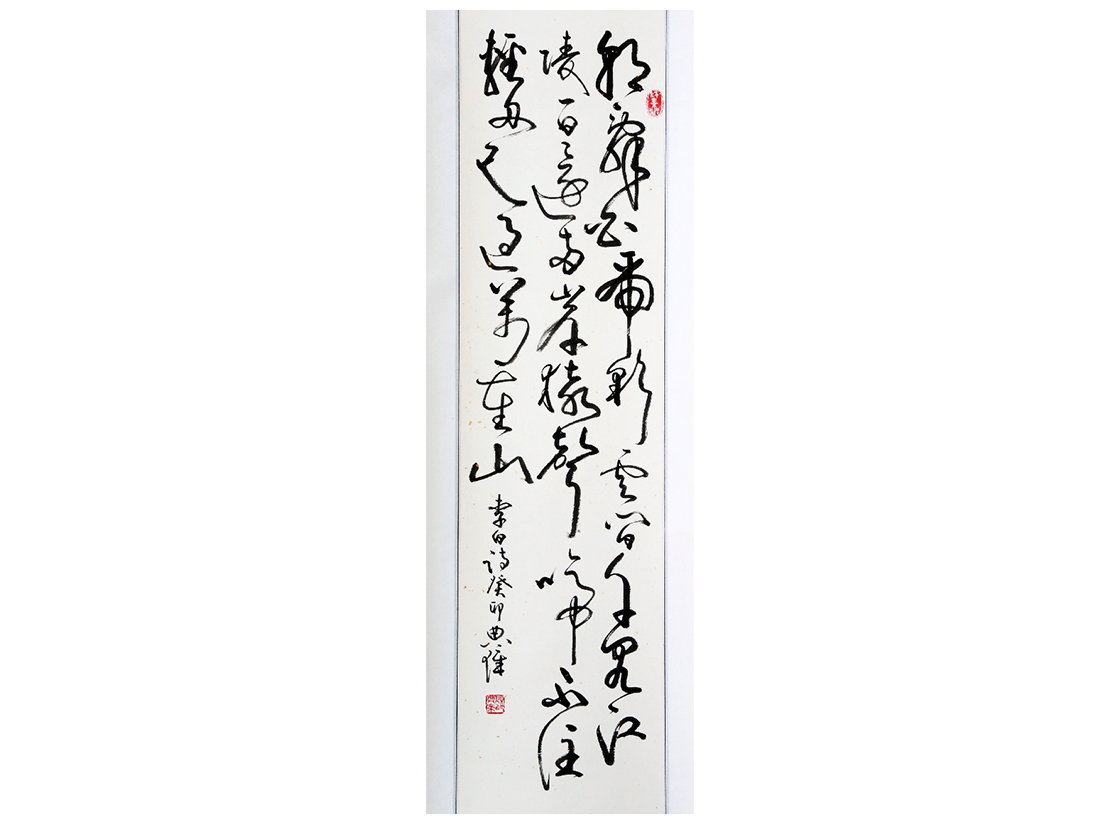 草13 大.jpg