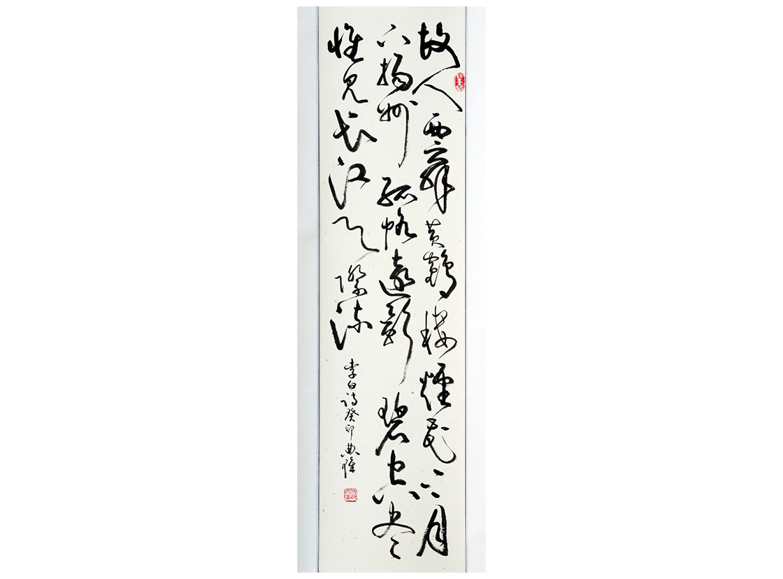 草书17 大.jpg